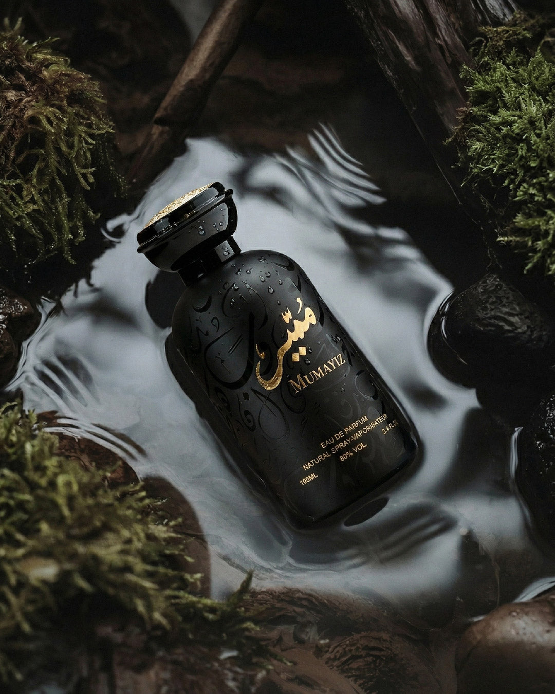 Mumayiz EDP – Original Unisex Perfume